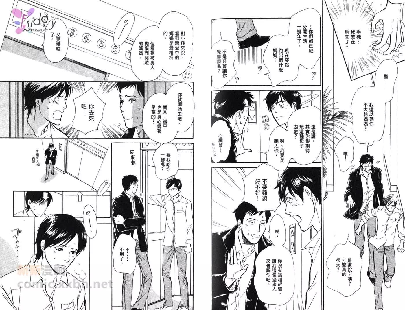 第 76 页