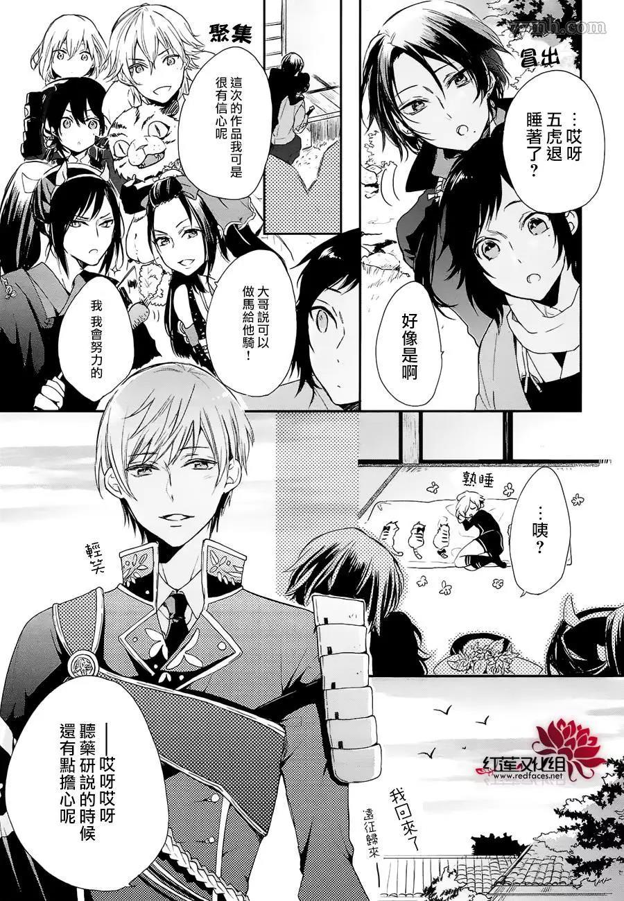 第 7 页