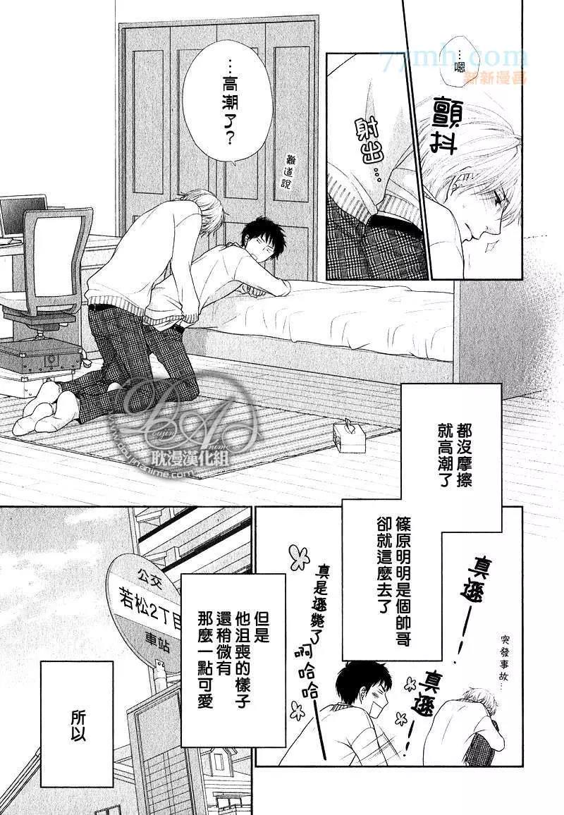 第 33 页