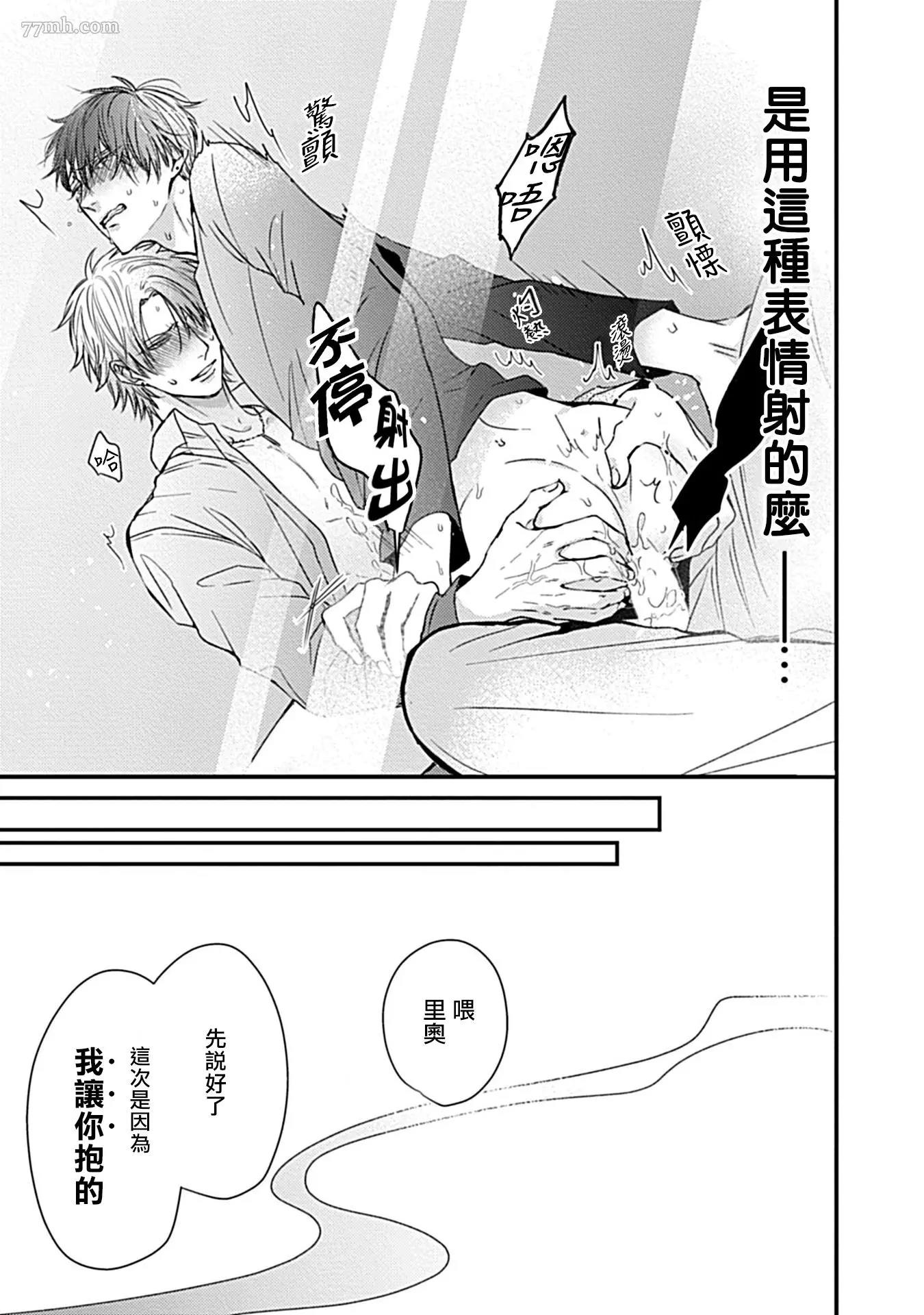 第 43 页