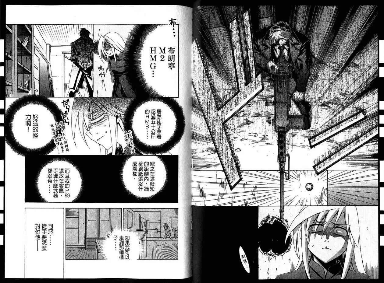第 53 页