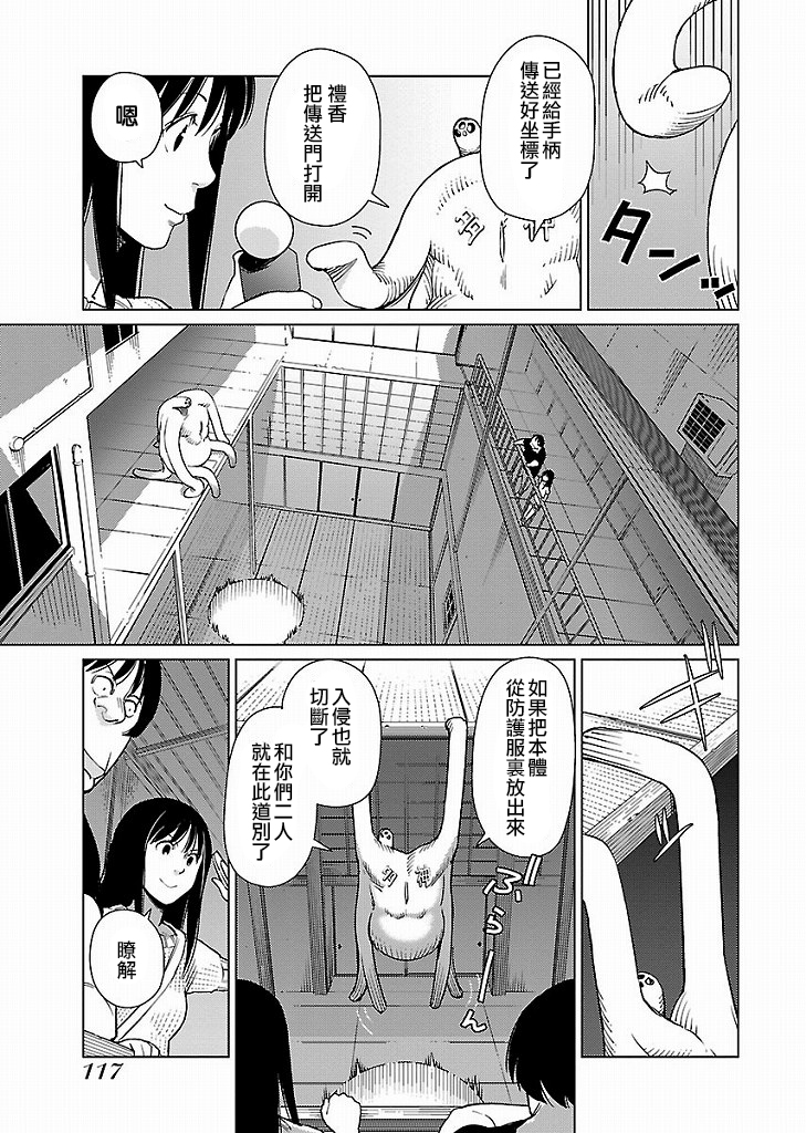第 15 页