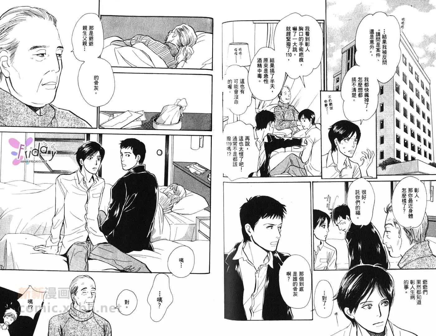 第 72 页