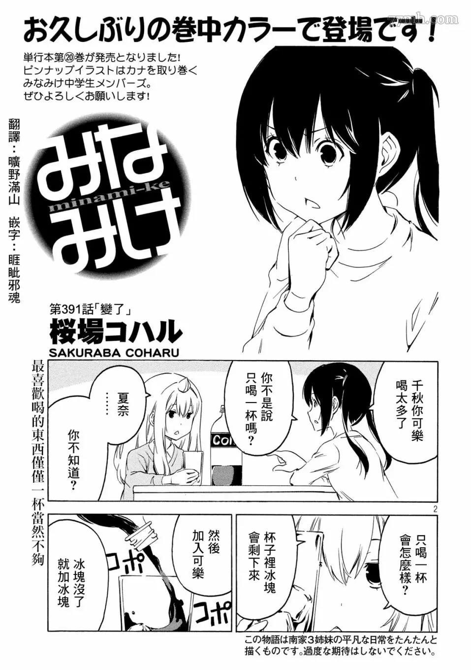 第 2 页