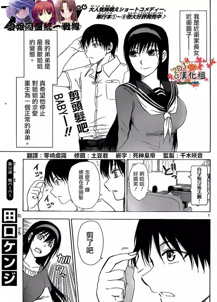 第 1 页