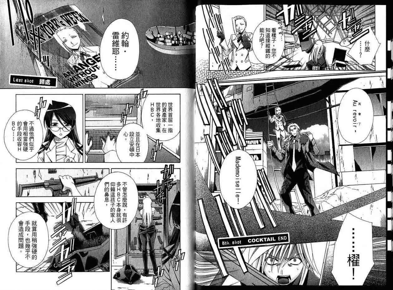 第 61 页