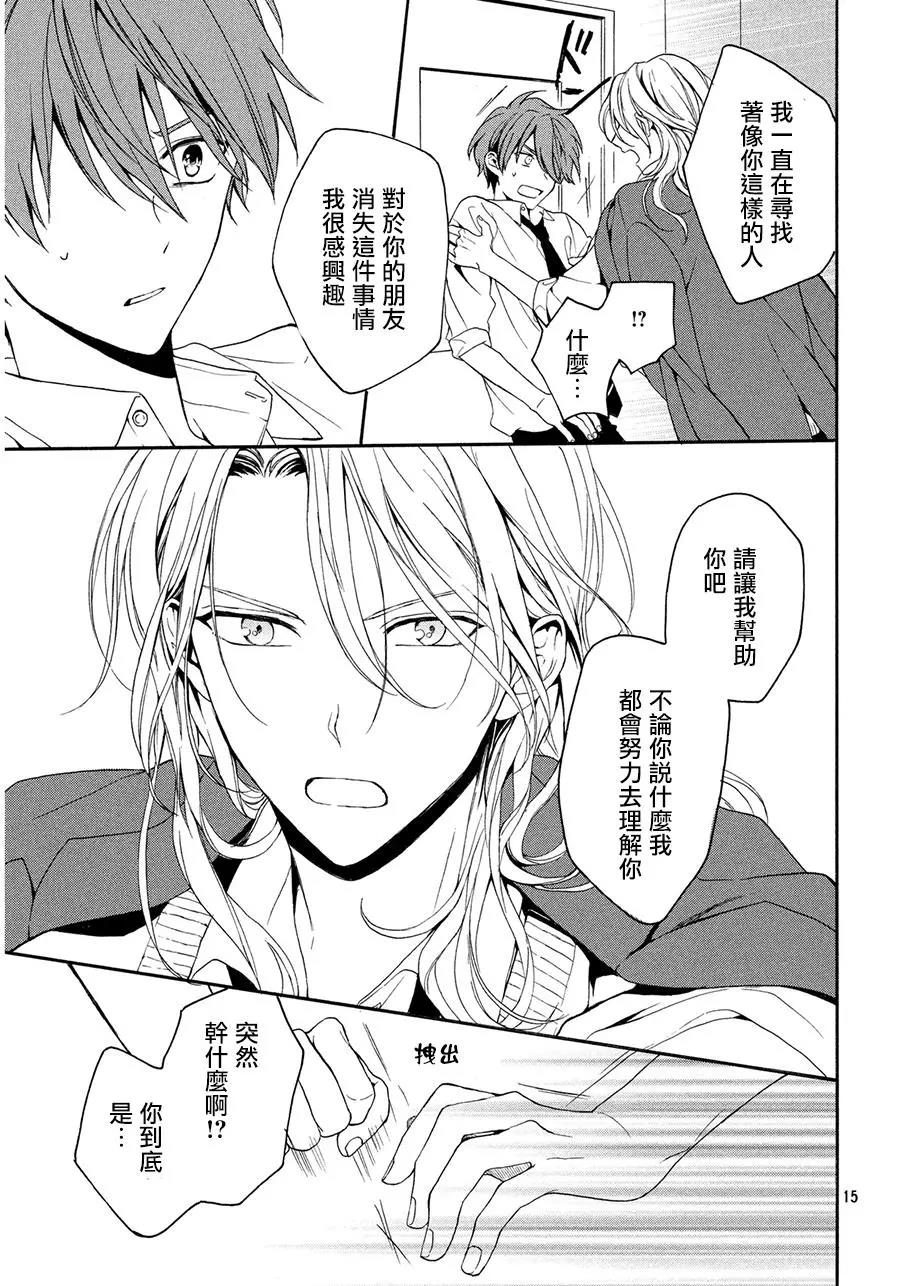 第 15 页