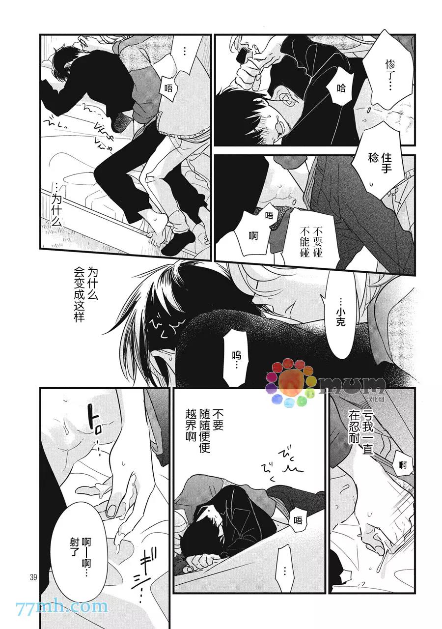 第 39 页
