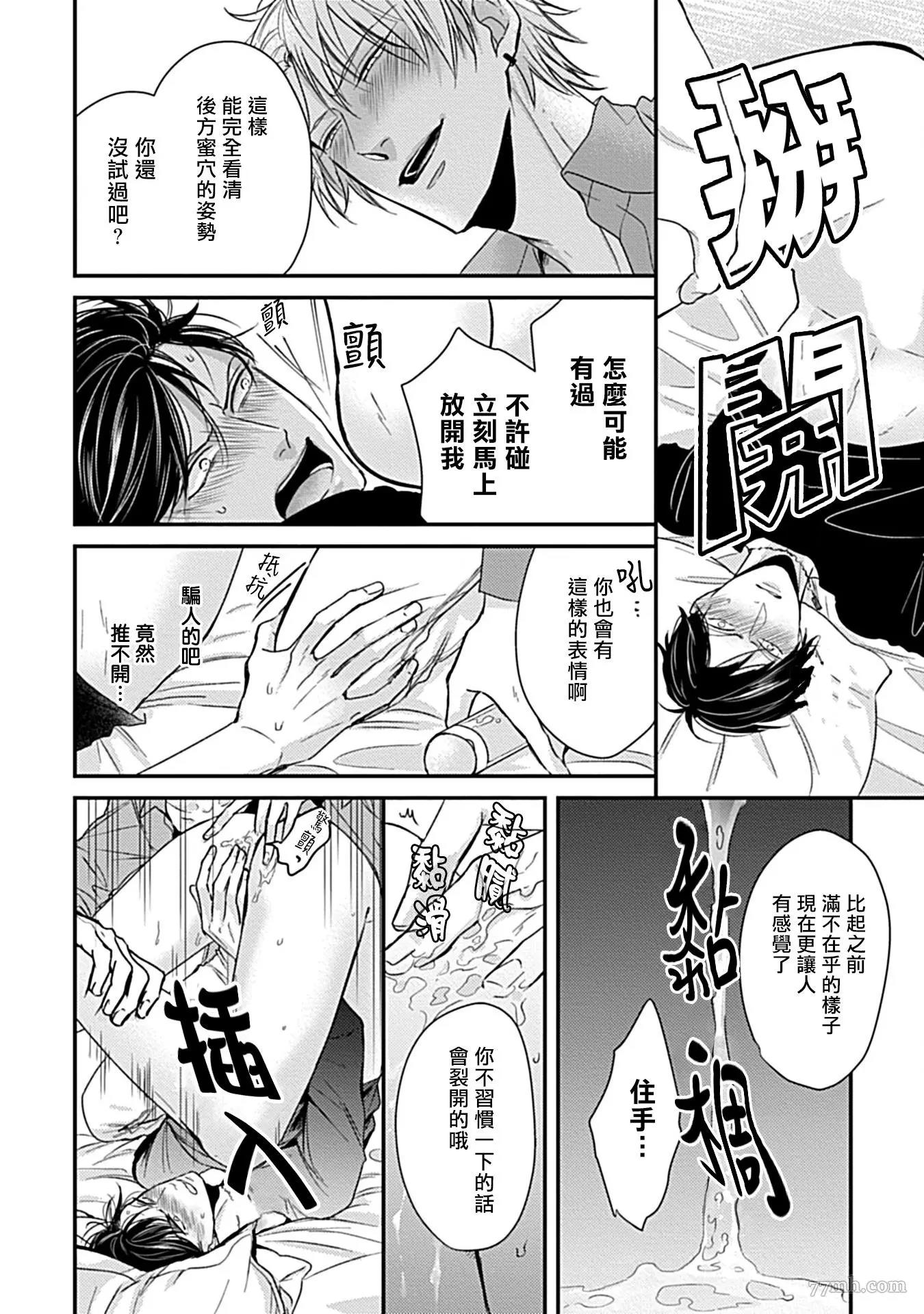 第 34 页
