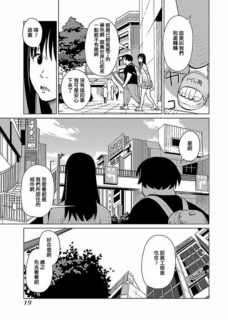 第 19 页