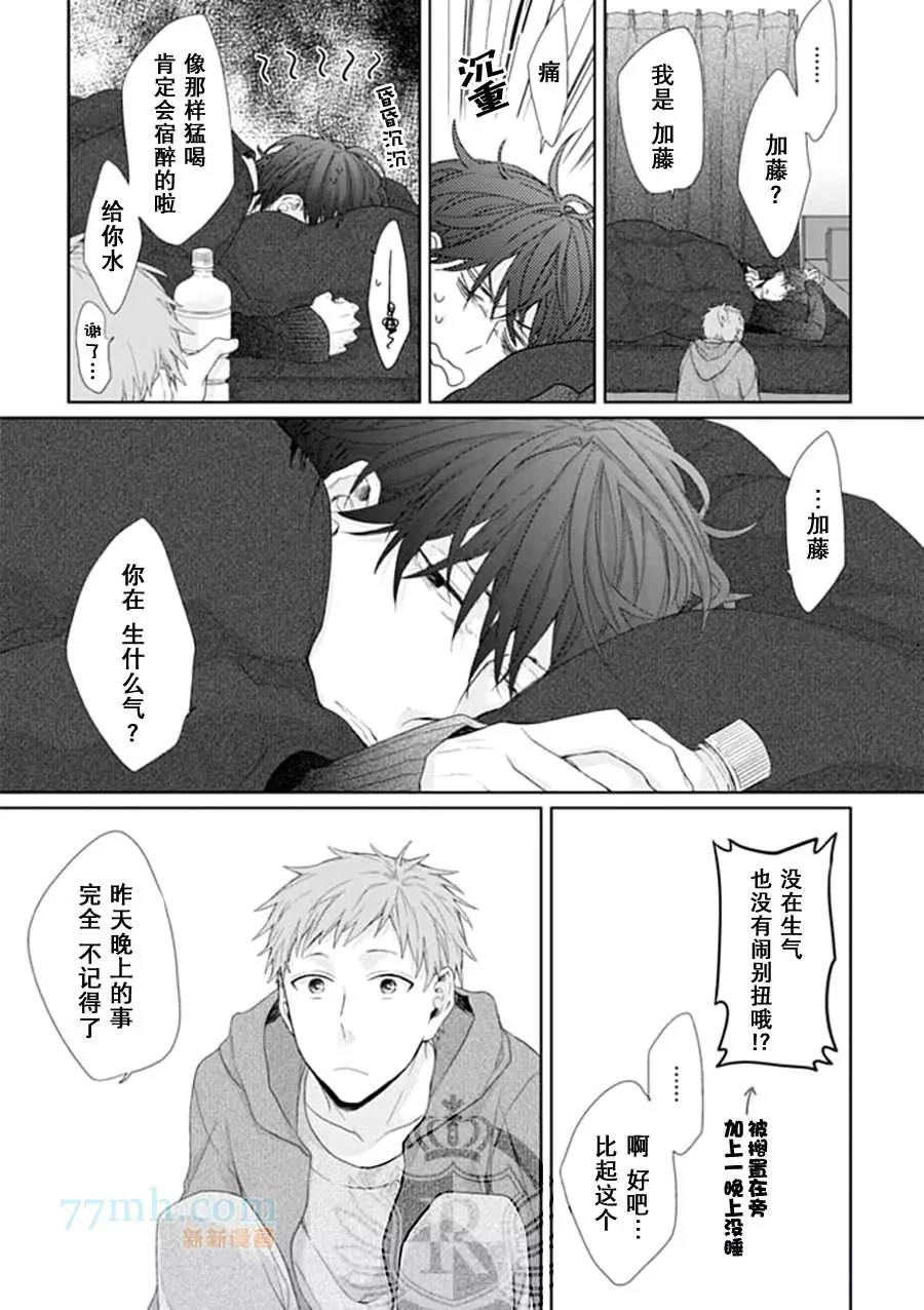 第 34 页