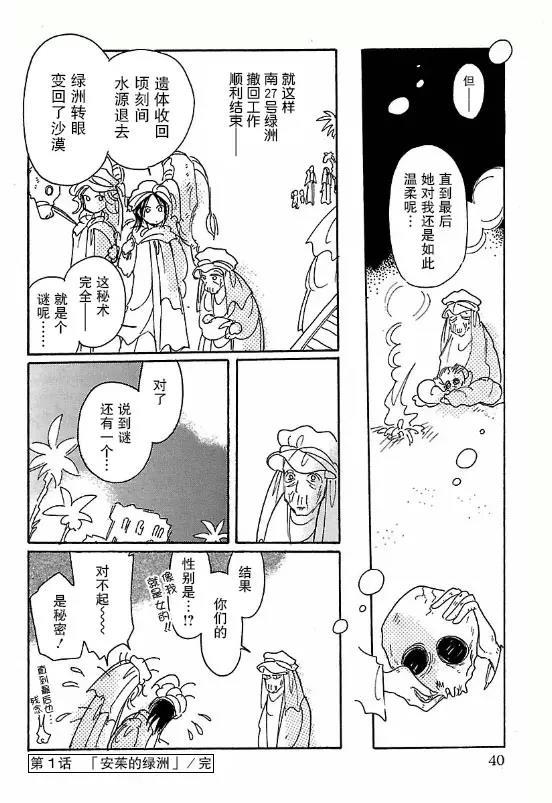 第 18 页