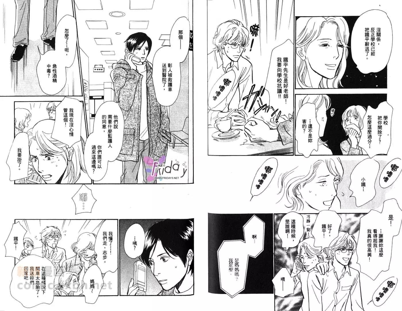 第 56 页