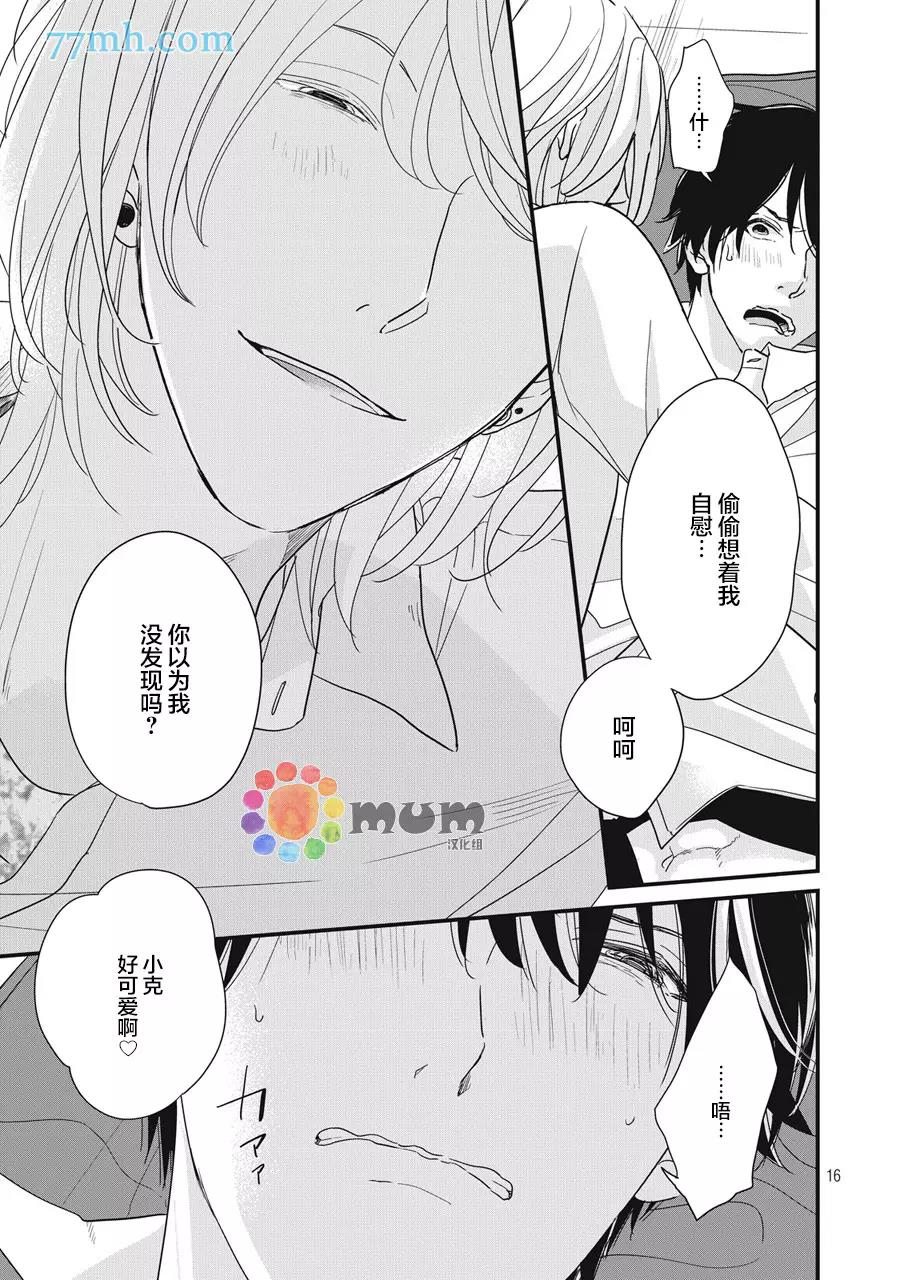 第 16 页