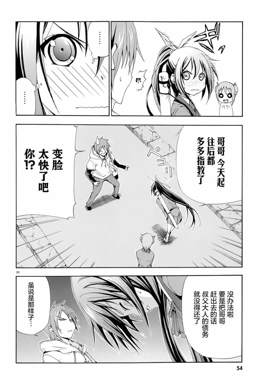 第 25 页