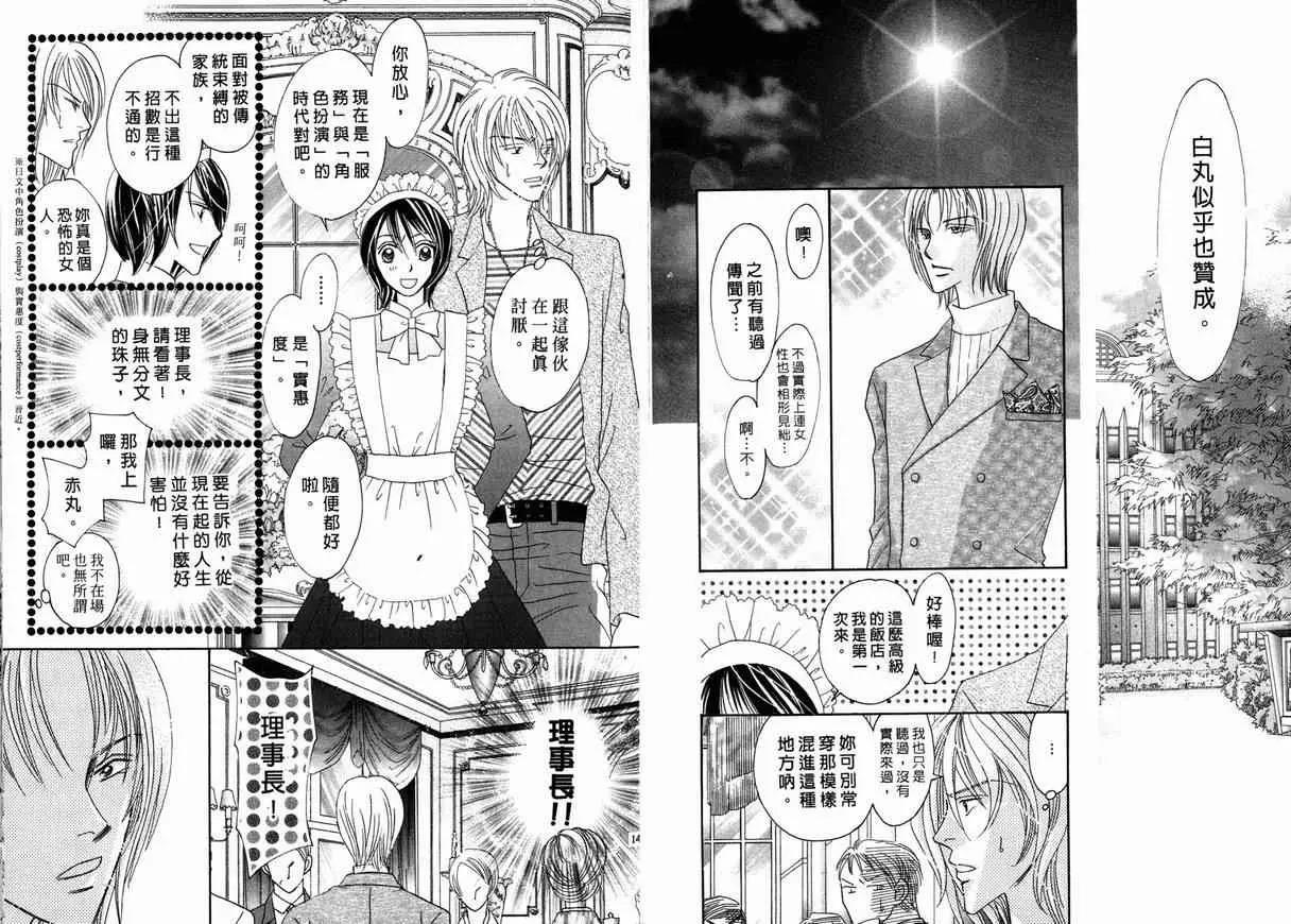 第 73 页
