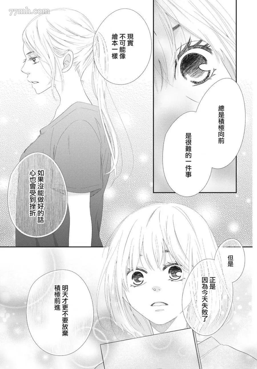 第 33 页