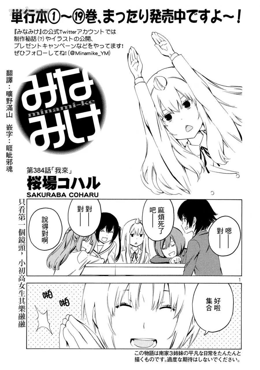 第 1 页