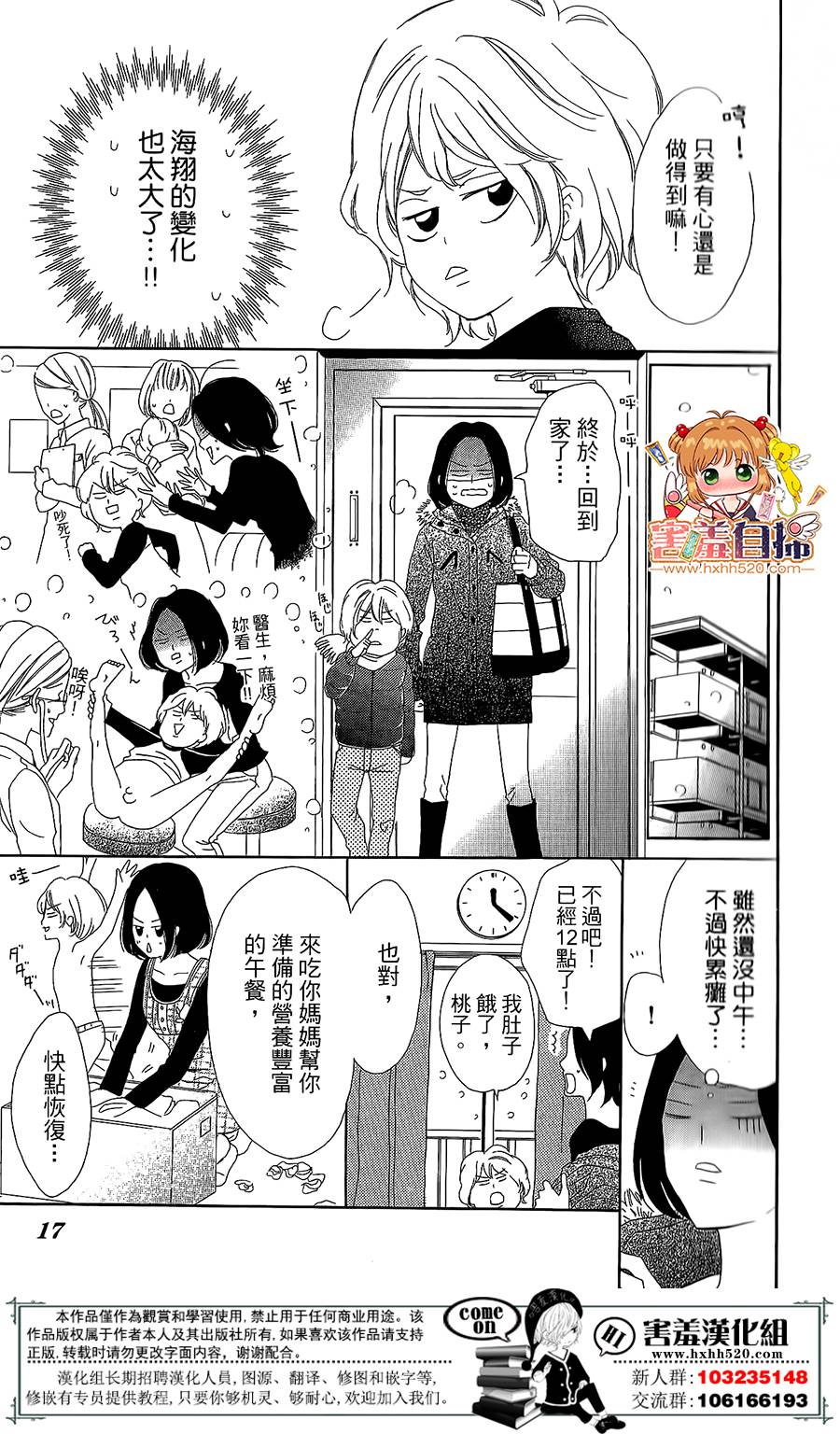 第 20 页