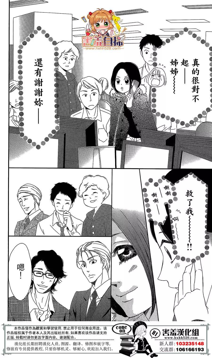 第 35 页