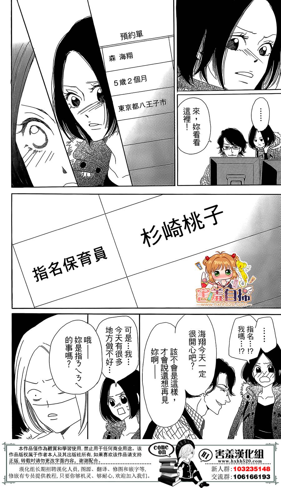 第 35 页
