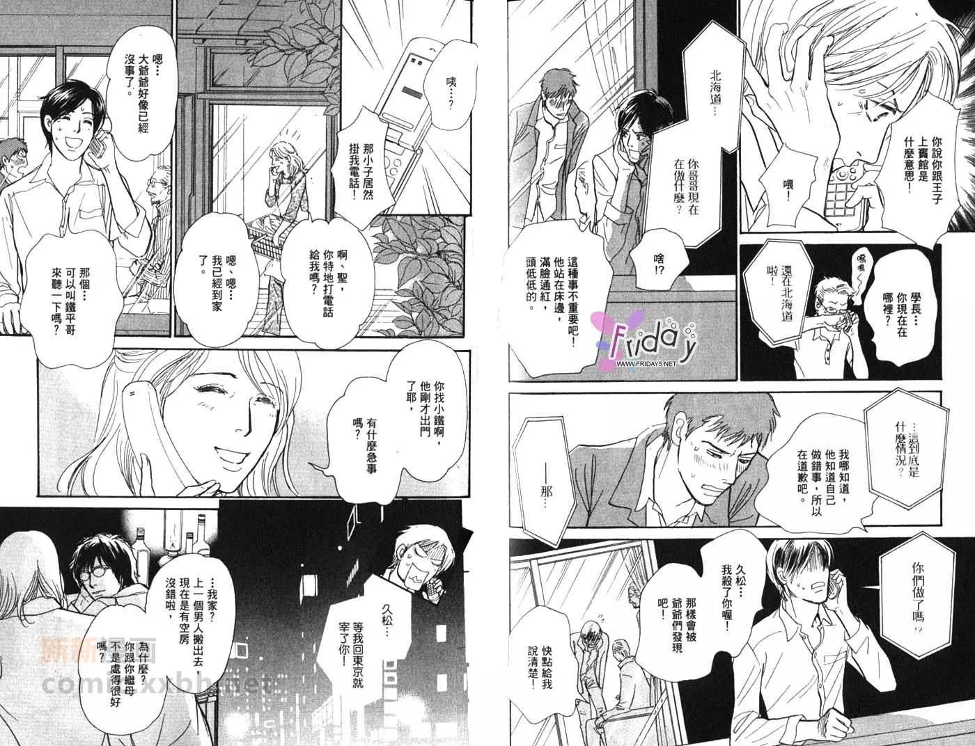 第 80 页