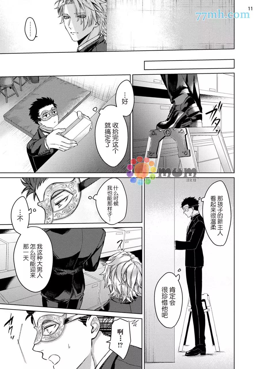 第 12 页