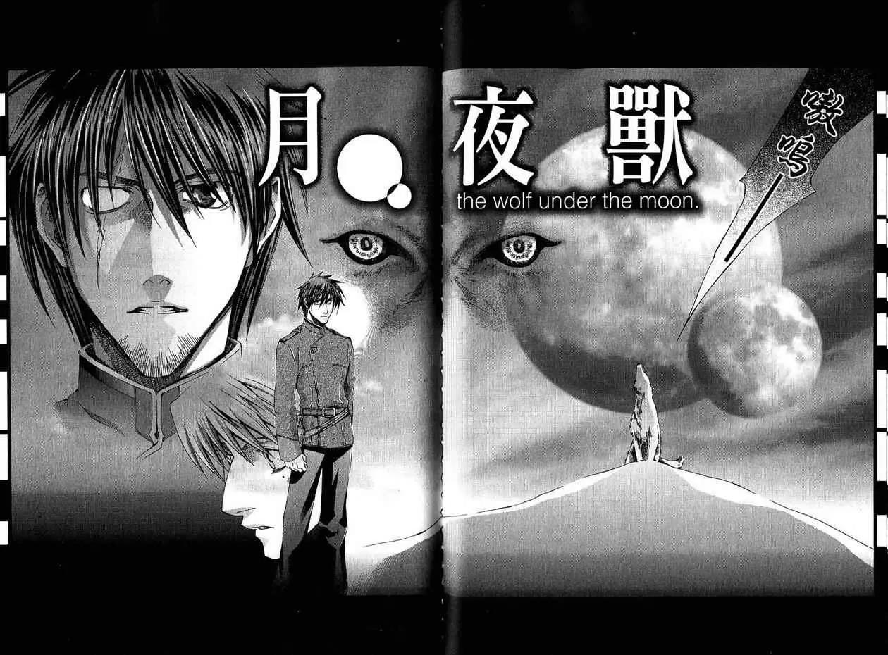 第 77 页