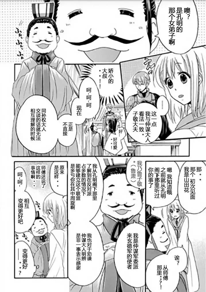第 13 页