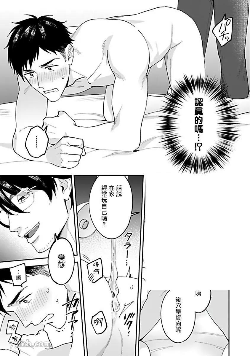 第 20 页