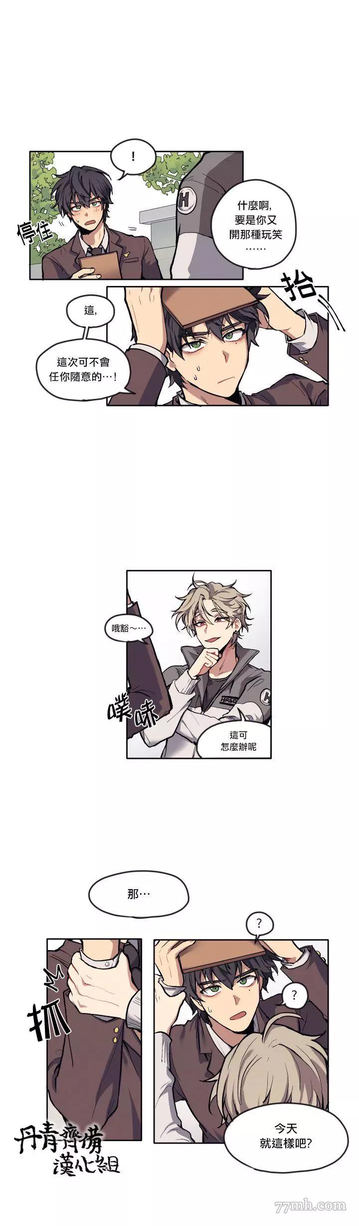 第 8 页