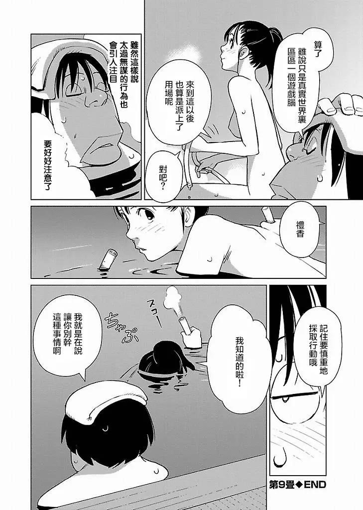第 20 页
