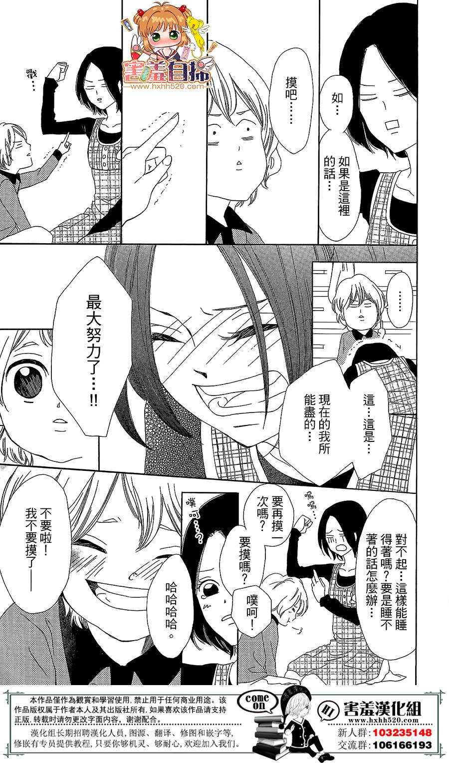 第 26 页