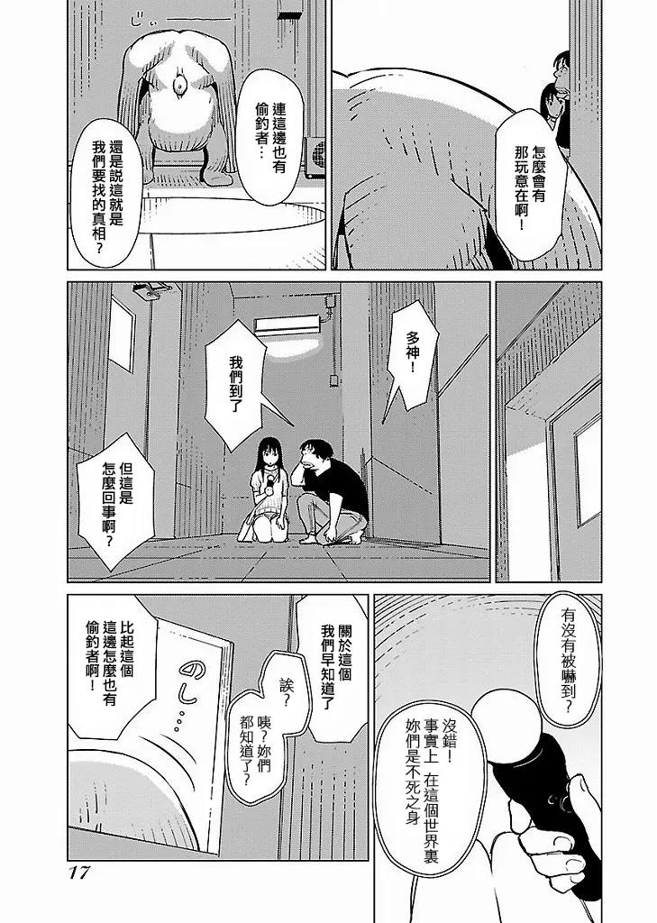 第 17 页