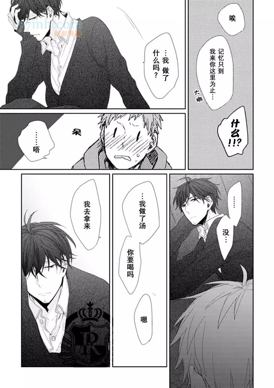 第 35 页