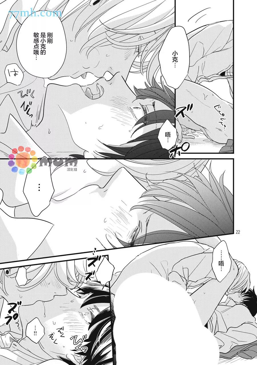 第 22 页