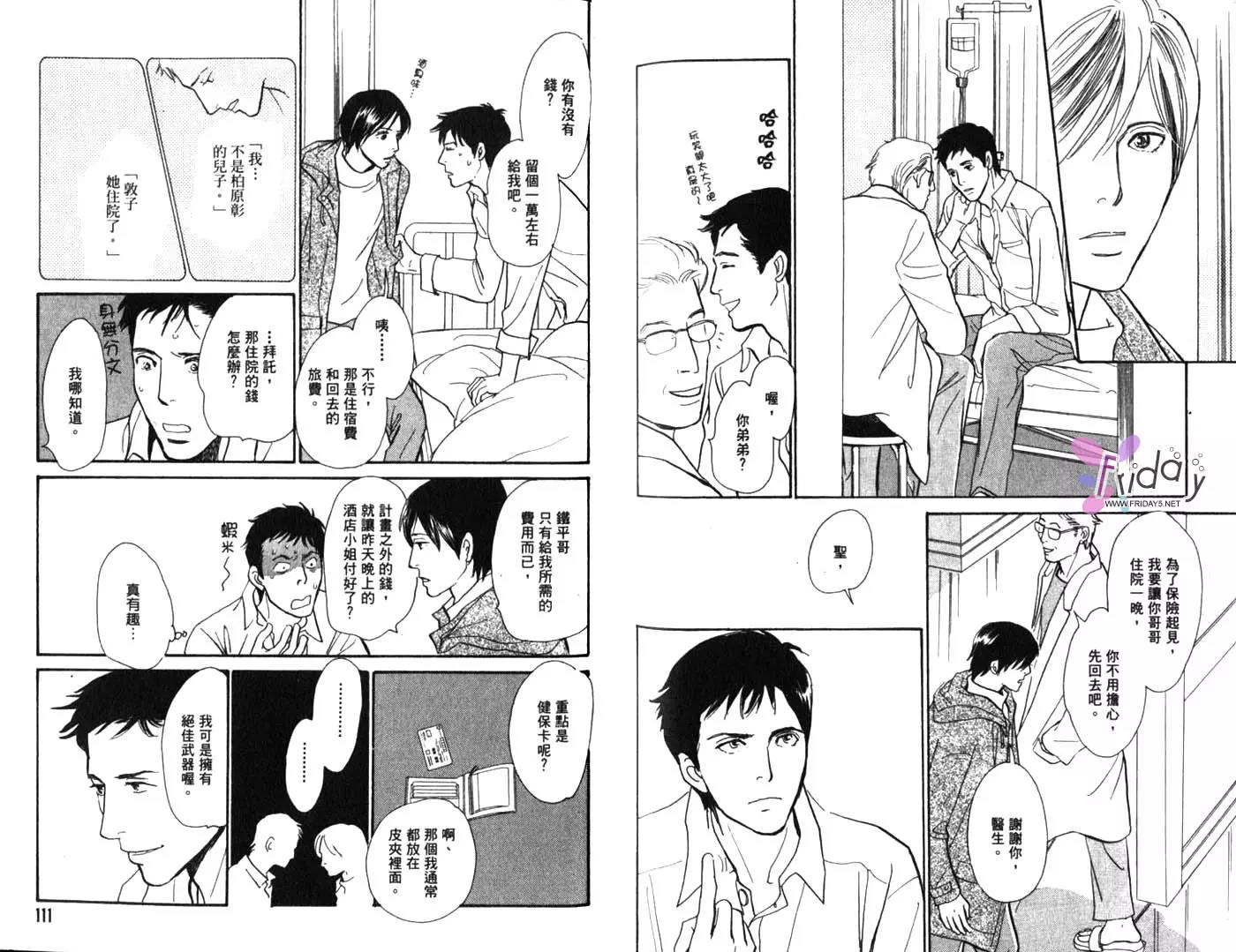 第 57 页