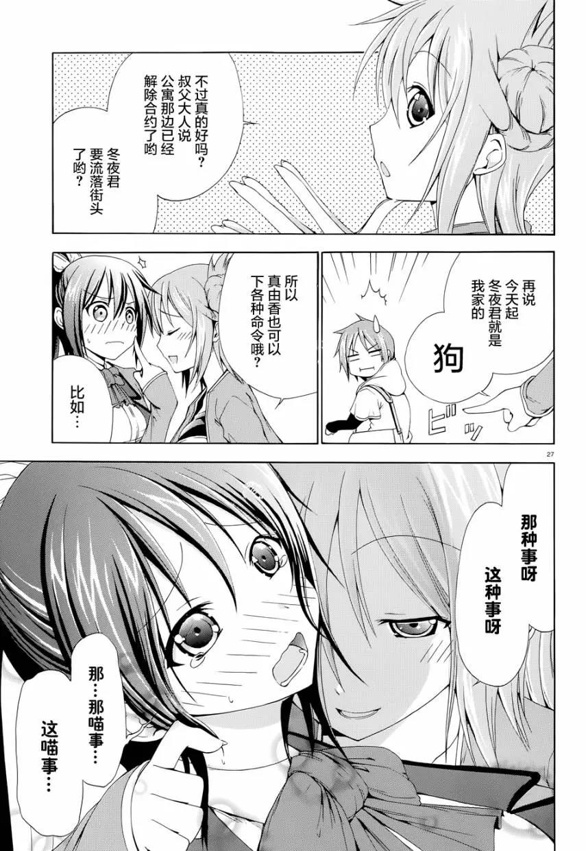 第 24 页