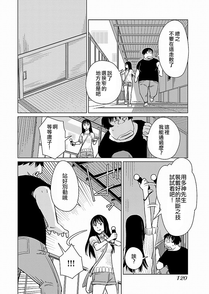 第 18 页
