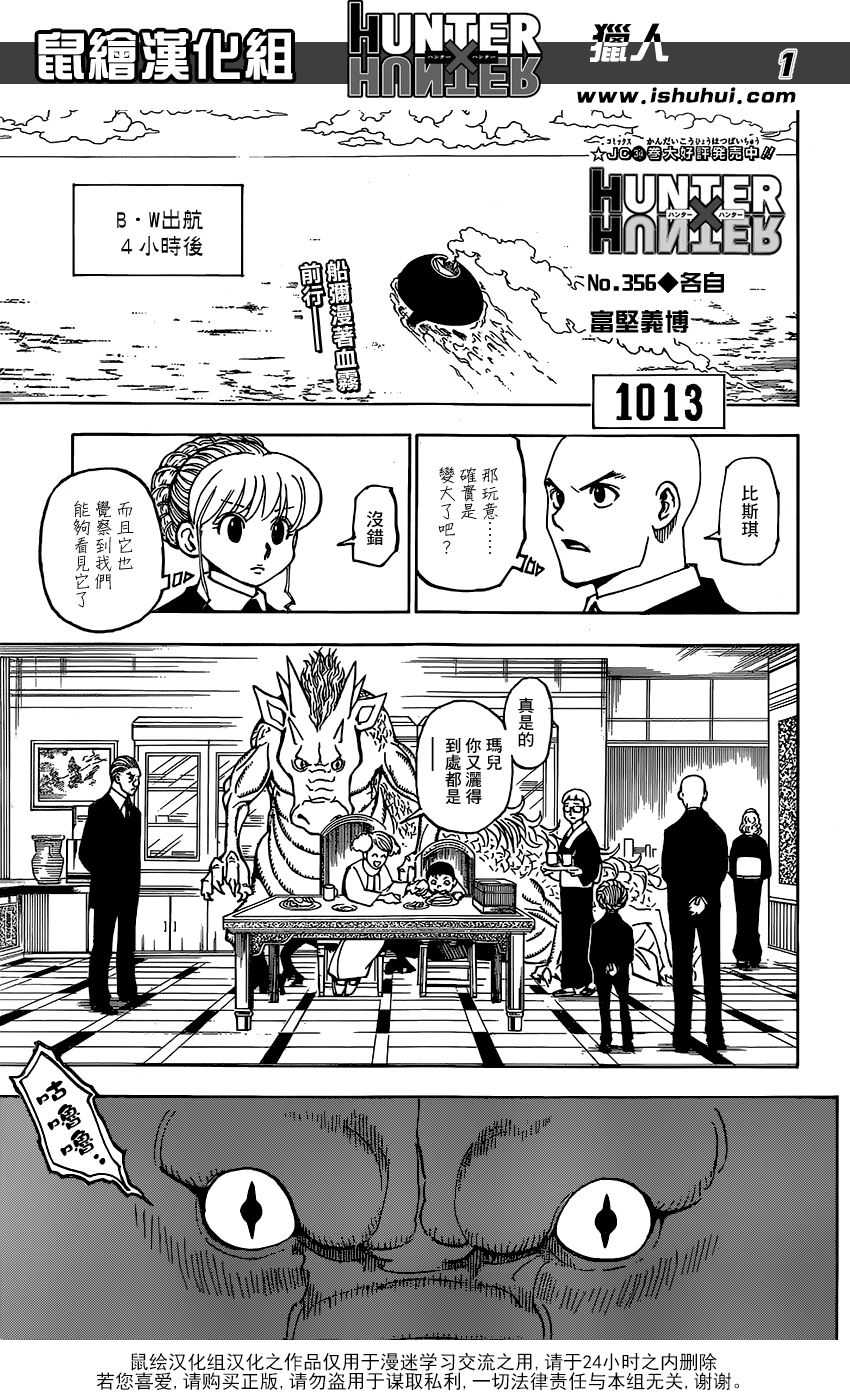 第 1 页