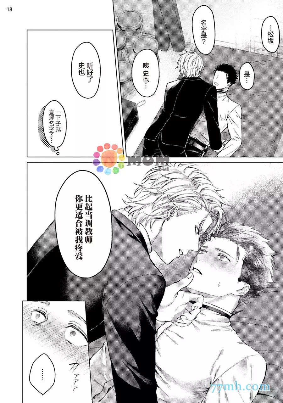 第 19 页