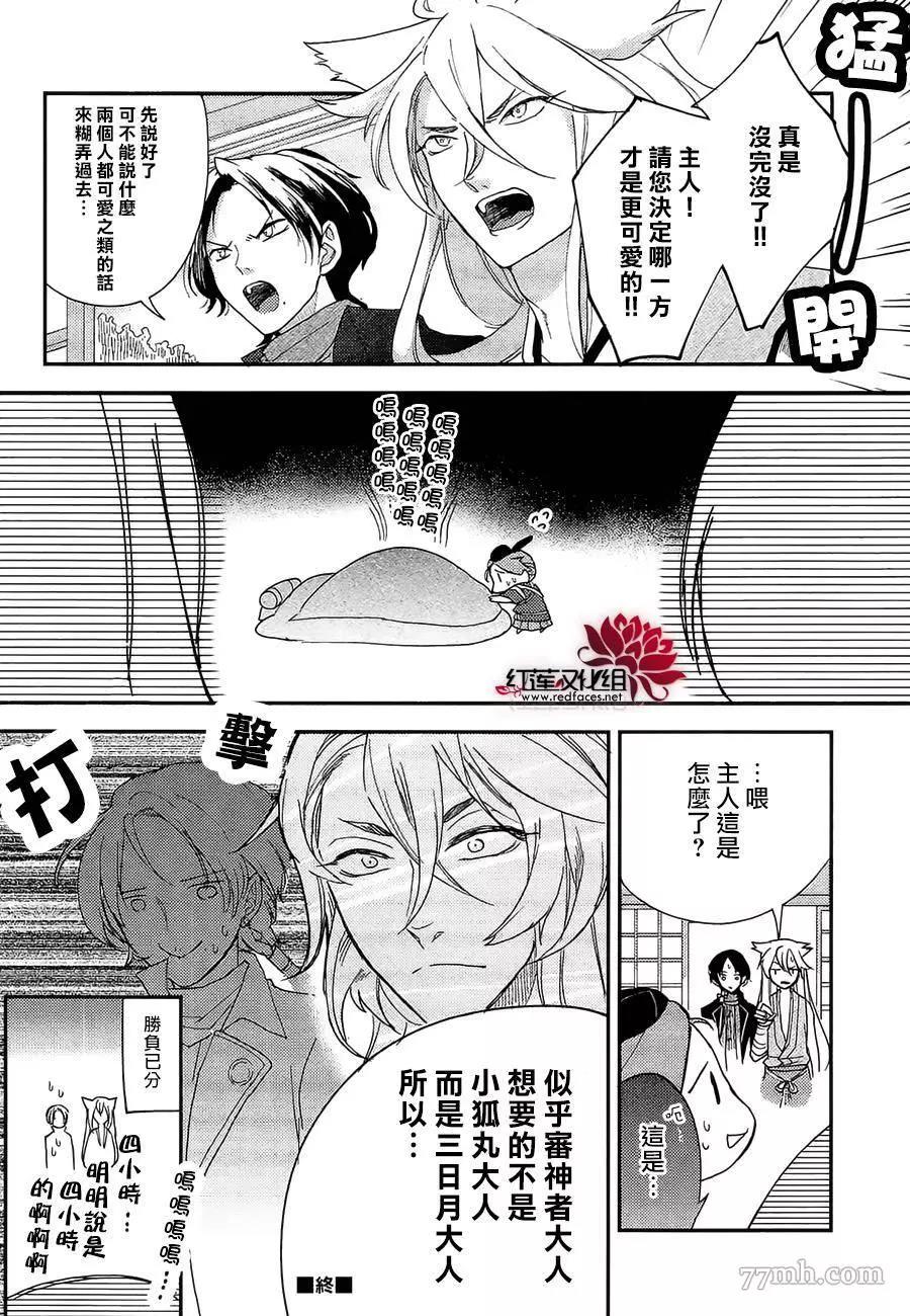 第 5 页