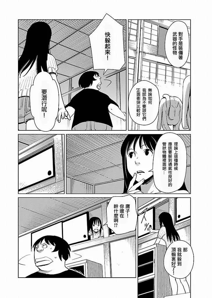第 18 页