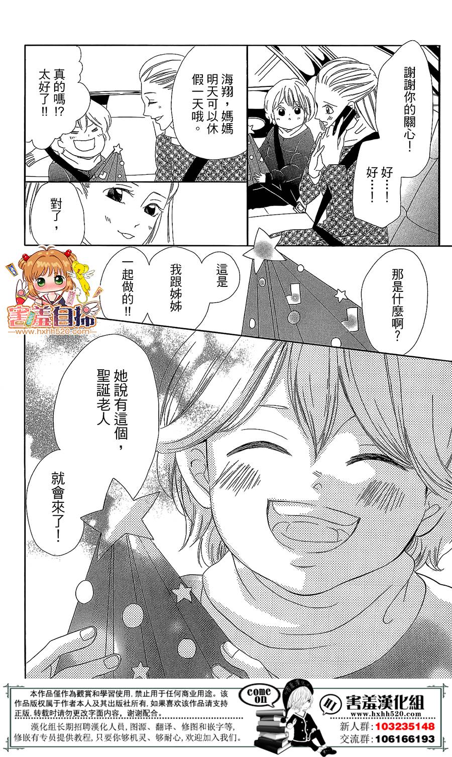 第 69 页