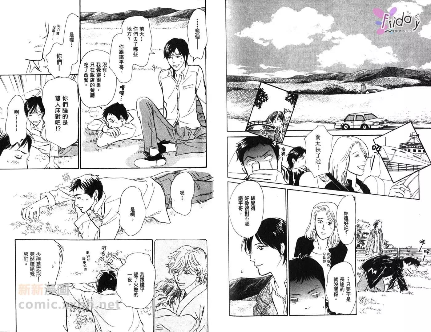第 62 页