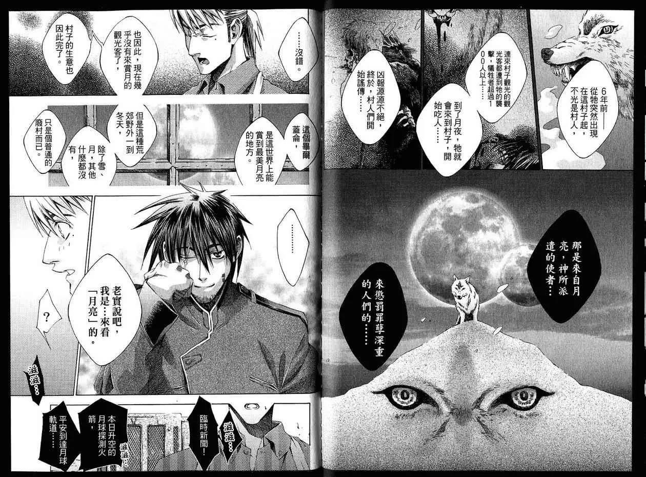 第 81 页