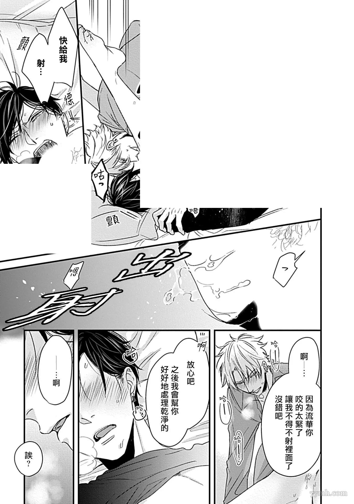 第 37 页