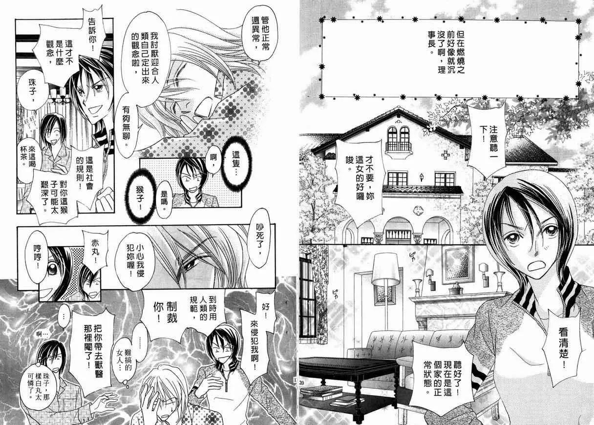 第 63 页