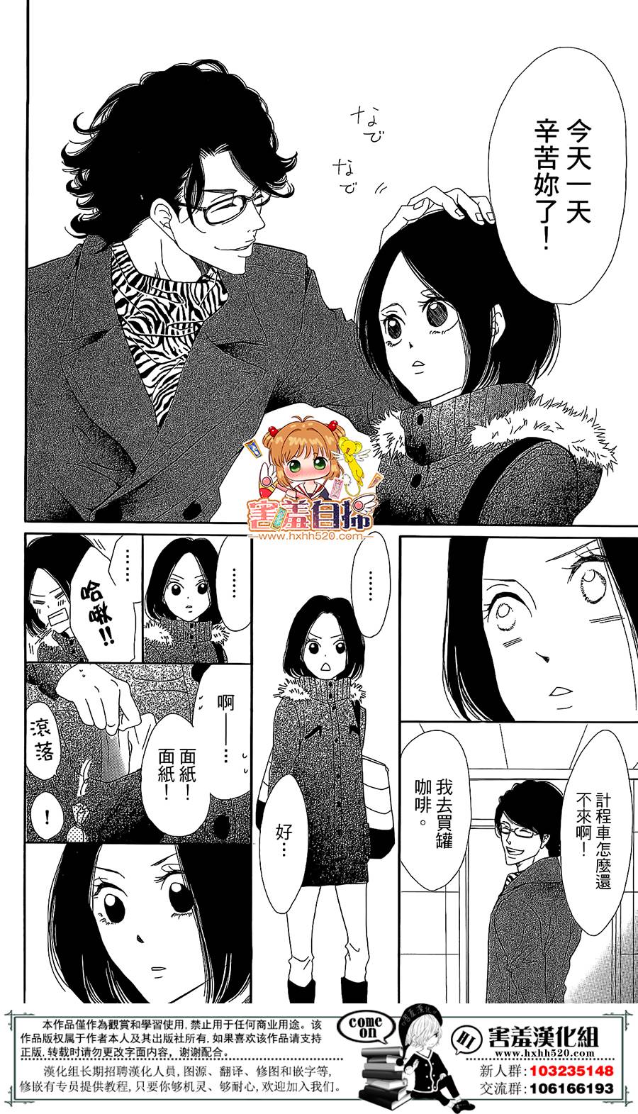 第 67 页