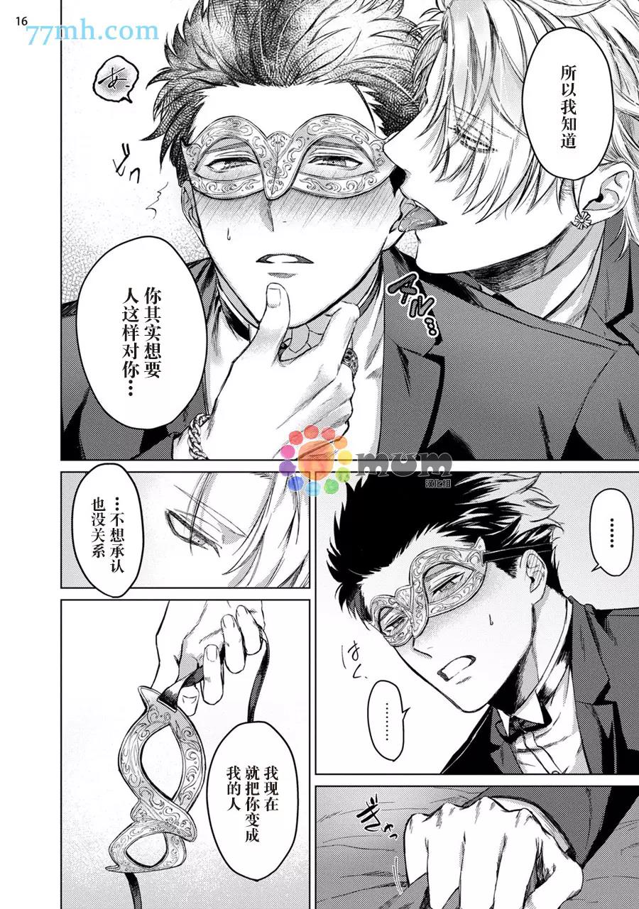 第 17 页